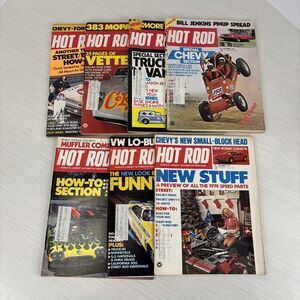 Vintage 1973 HOT ROD MAGAZINE Lot Of 7 Magazines